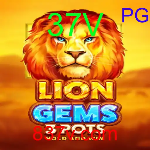 LionGems3pots